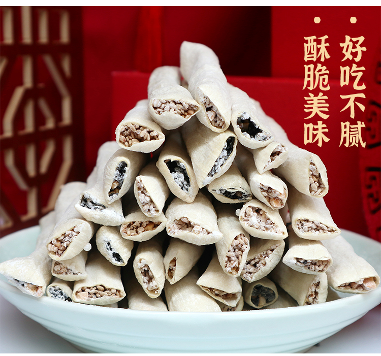 5折 【臻选年货】黎川灌芯糖老式芝麻麦芽糖灌心糖传统糕点江西特产灌