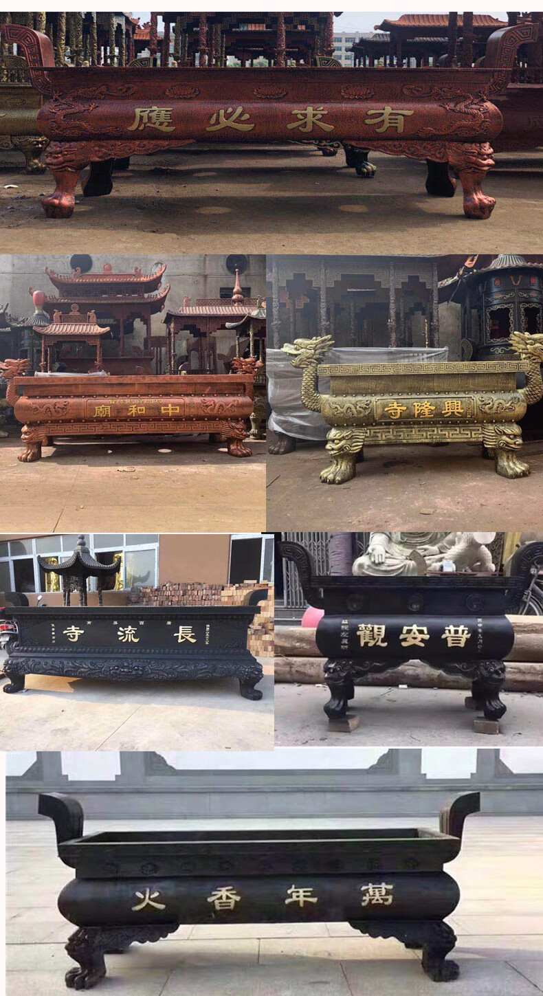 寺庙香炉铸铁长方形大型室内外插香炉宗祠供奉道观墓地插香炉长40公分