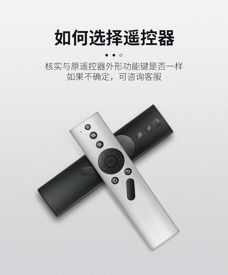 极米遥控器适用于z4h3h2sh2n20h1s极光ccnewz6xz8xz4v安