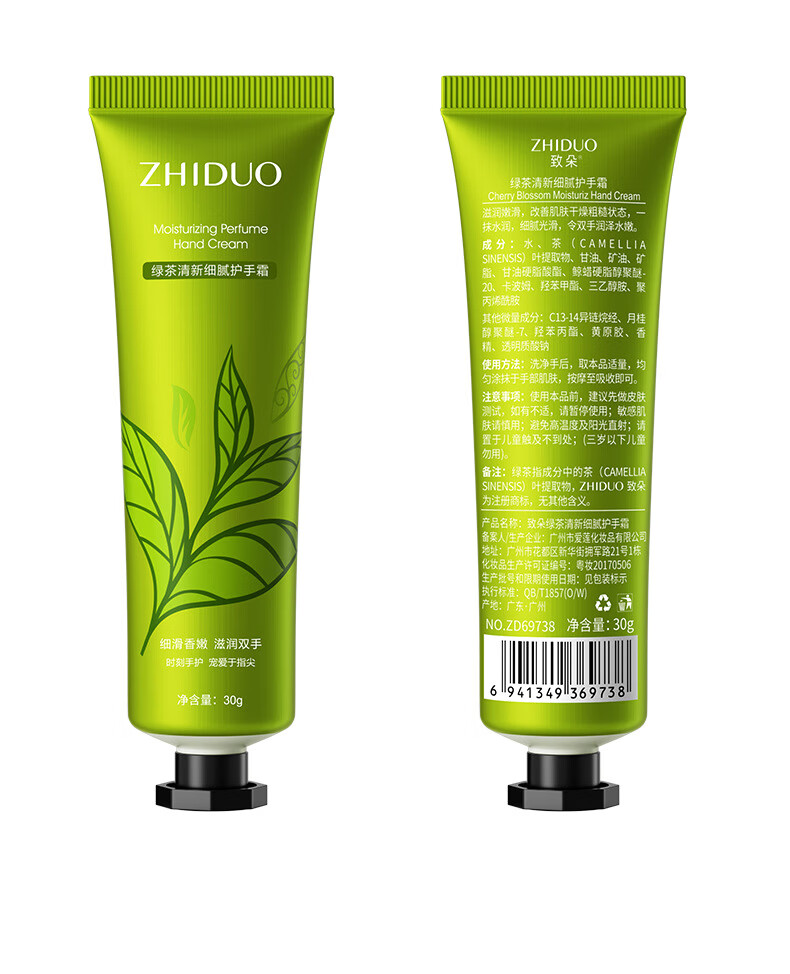 致朵（zhiduo）【批发价】水果植物香氛护手霜30gX5支 清爽嫩肤改善手部粗糙干燥 柠檬水润弹嫩/30gX5支