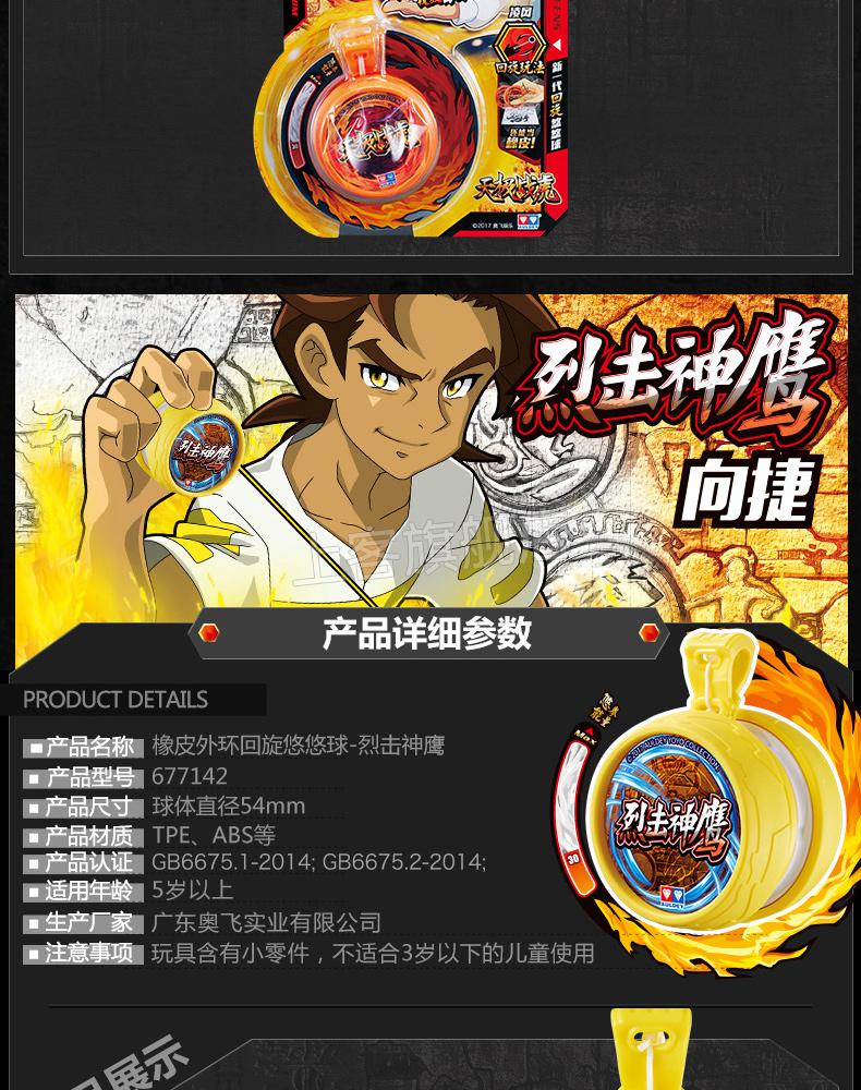 光子精灵s限量版悠悠球奥迪双钻火力少年王发光yoyo儿童回旋溜溜球v