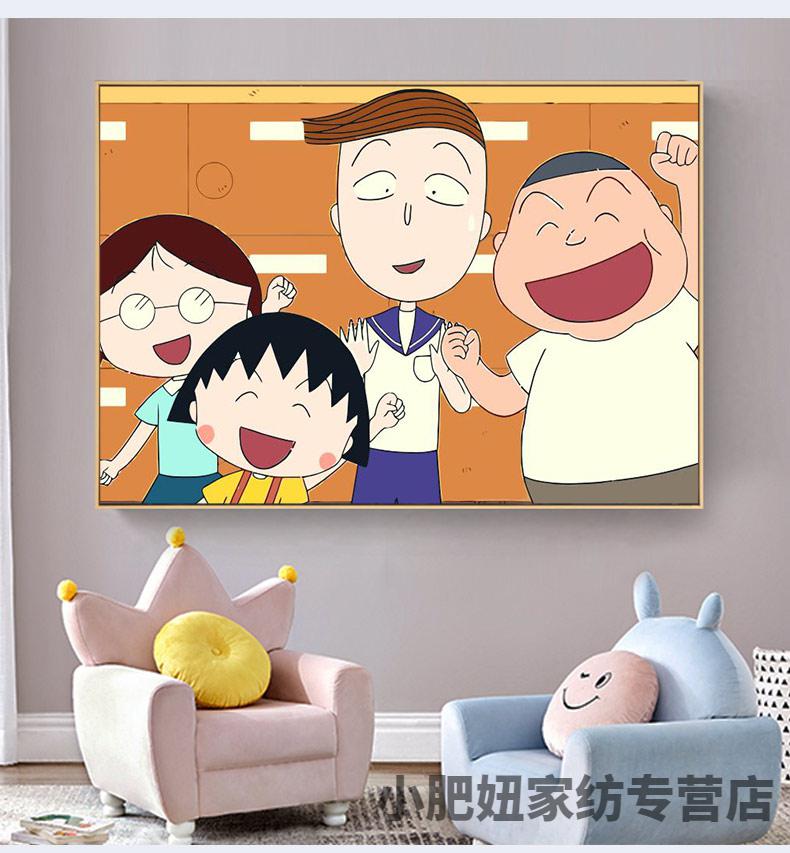 2022新款樱桃小丸子全家福diy数字油画卡通动漫周边填图色手绘丙烯画