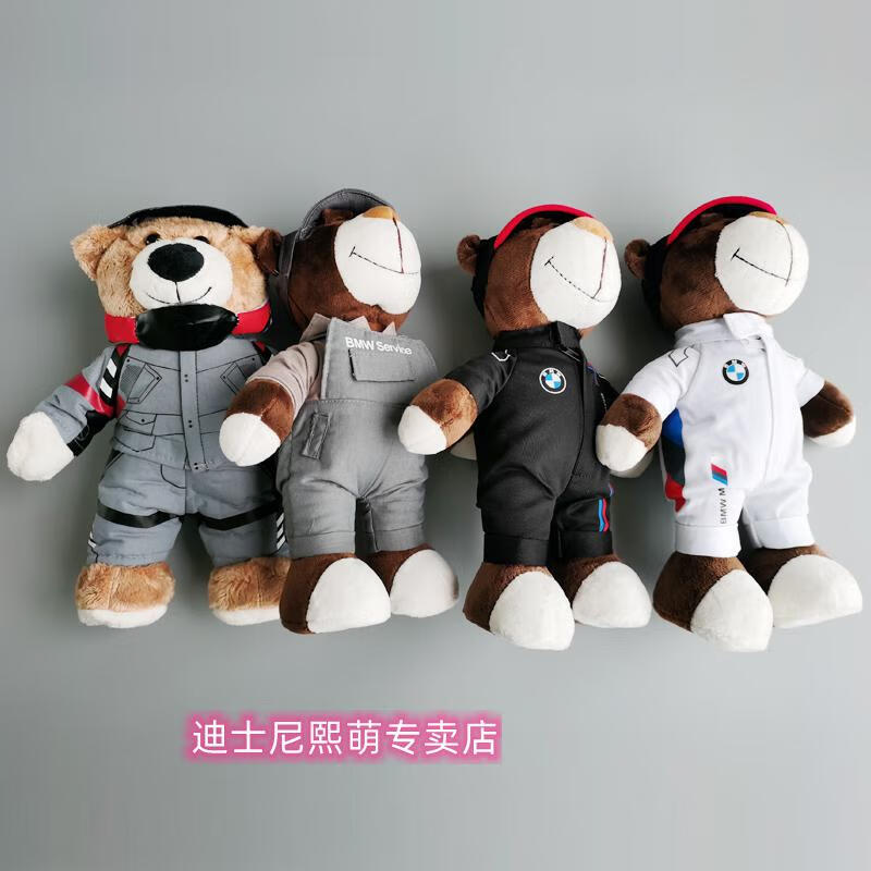 拉力熊 宝马白熊 28【图片 价格 品牌 报价】-京东