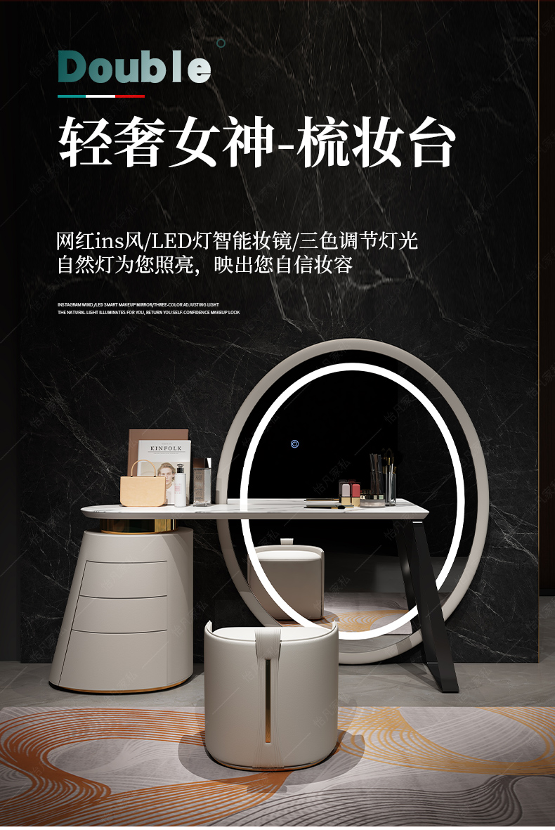 伊琦美2022新款感设计师北欧梳妆台轻奢高端大气卧室现代简约化妆桌 仅梳妆台 组装