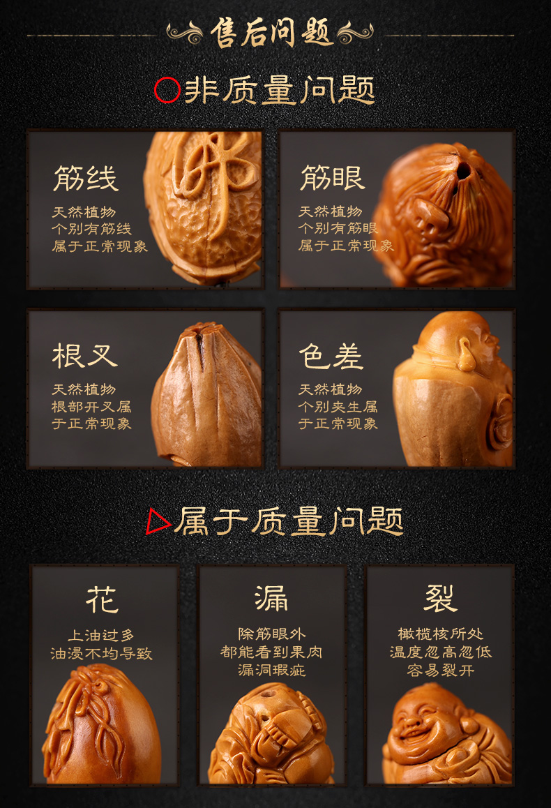 橄榄核手串小籽山鬼恶僧佛爷核雕手工雕刻文玩手持把件手链男士女1617