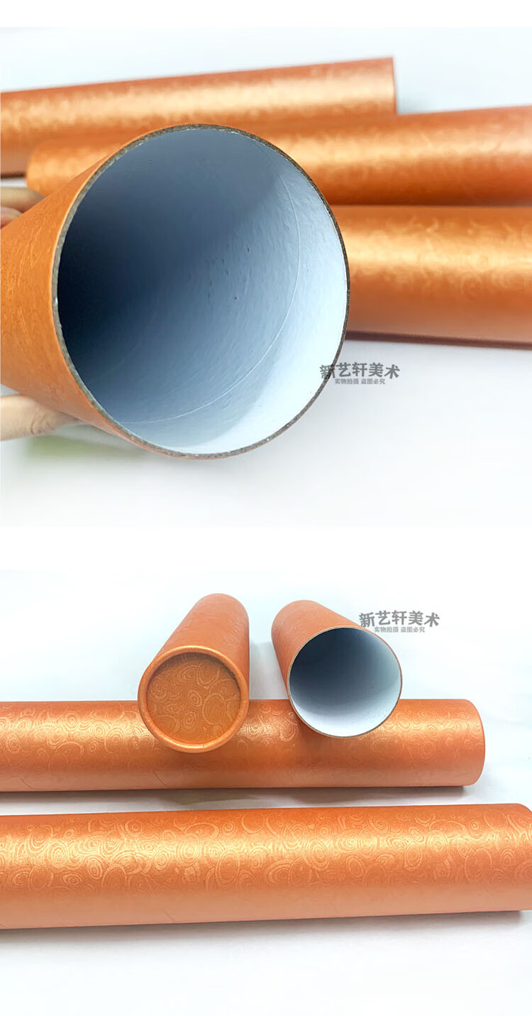 斐玉加厚画筒大号伸缩海报筒收纳筒图纸筒书画盒包装筒防潮收藏筒画桶