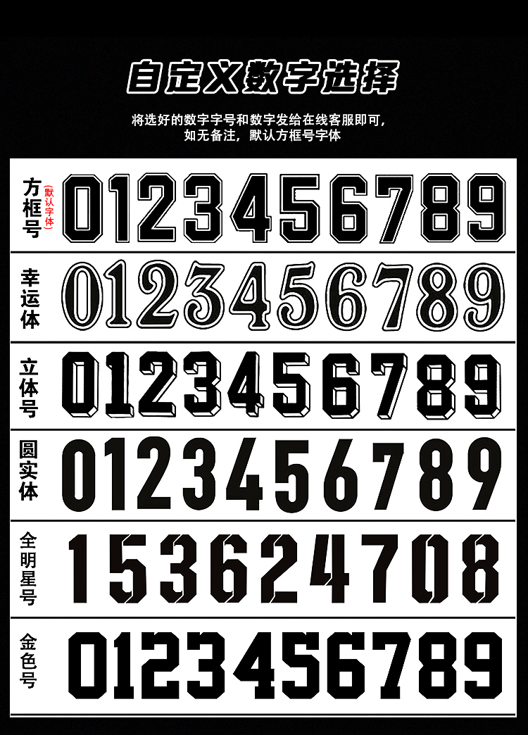 支持国货安2踏官方旗舰灌篮高手球衣湘北队篮球服套装男女樱木花道