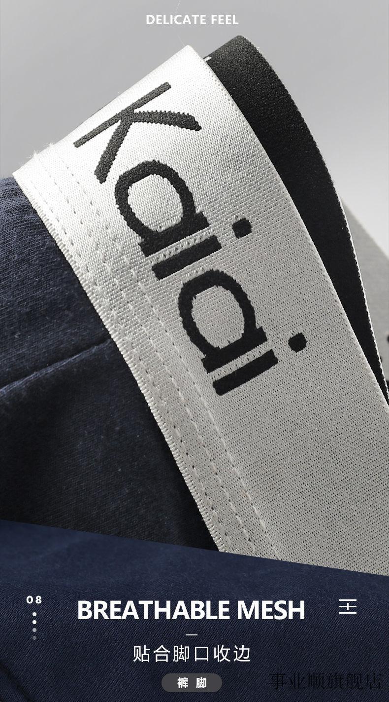 ck内裤男士莫代尔内裤男士纯棉夏季冰丝薄款全棉大码透气无痕平角四