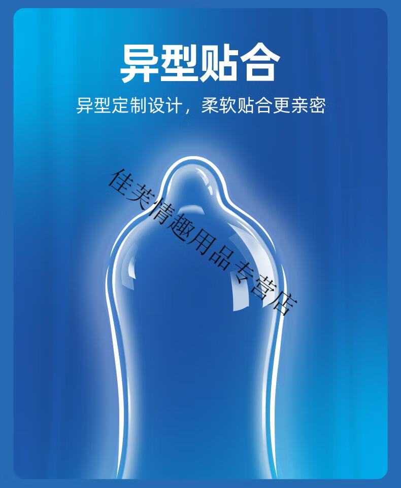 杜蕾斯避孕套延时持久久战喷剂物理延时加厚安全套亲昵激情装挚爱双