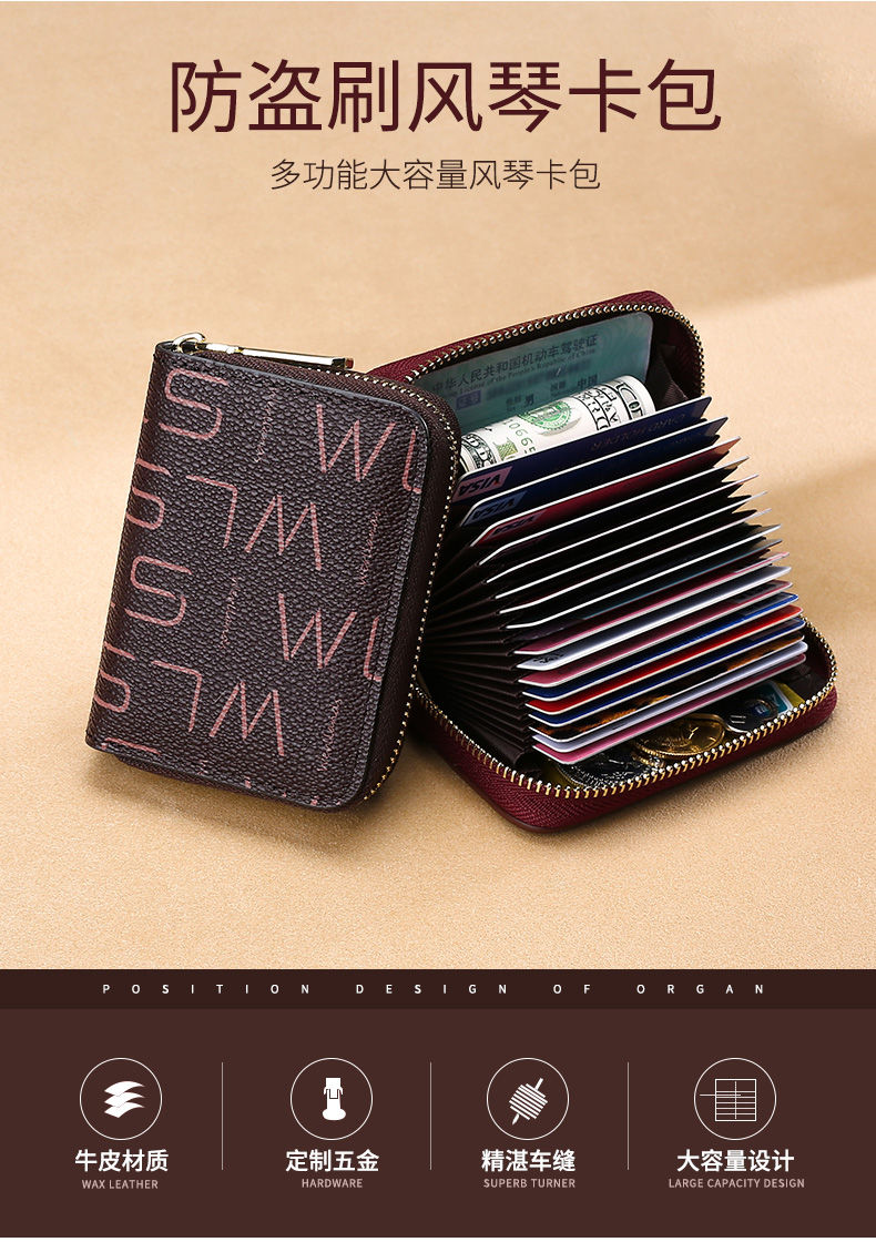 华为(huawei)生态家居同款卡包女防消磁精致时尚多卡位证件位银行信用