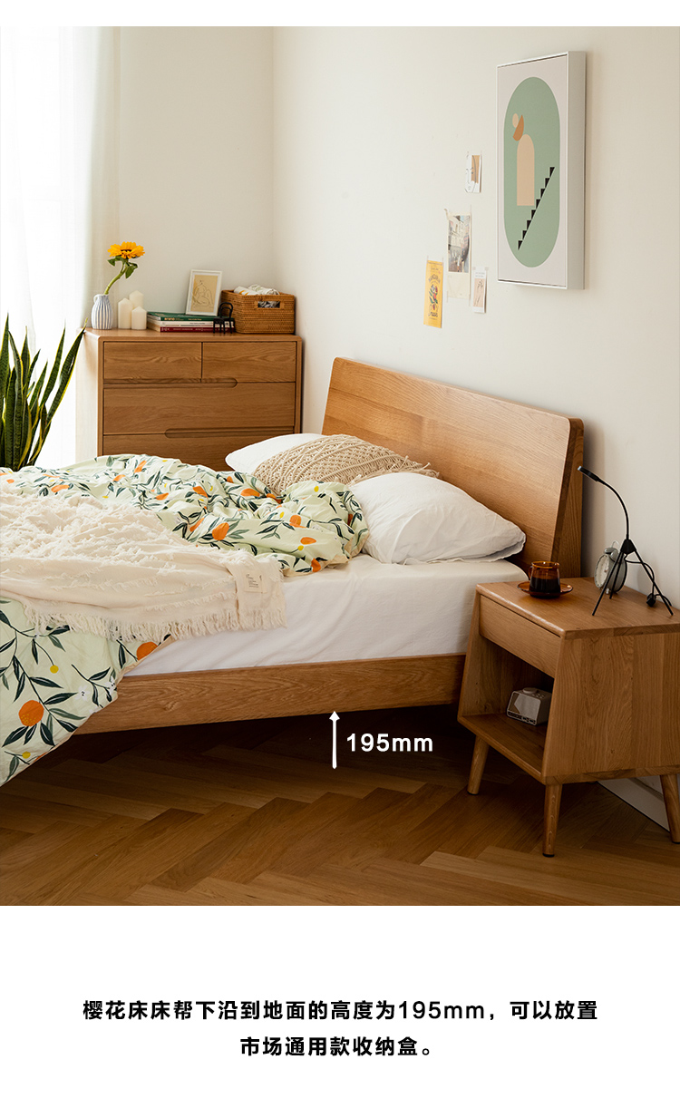 全床白橡木18米双人床北欧简约日式1512m单人床主卧家具白橡木床原木
