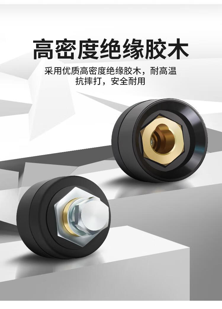 dkj-16 35 50 70 中式电缆线连接器 中式快插16(插头)【图片 价格