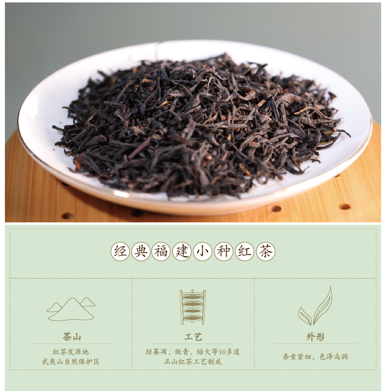 水仙乌龙小种铁观音茶叶礼盒厦门特产伴手礼100g