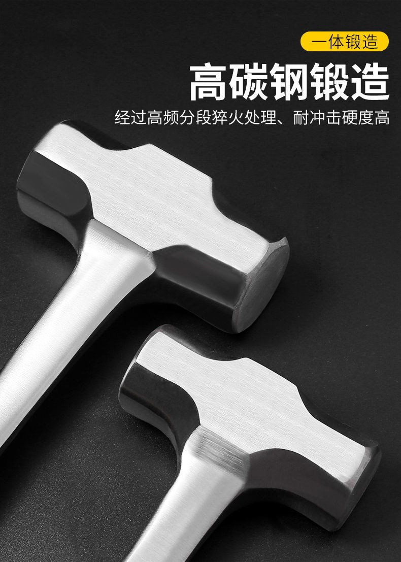 八角锤铁锤榔头方头锤子工具重型大号八磅建筑砸墙大锤石头手锤木柄
