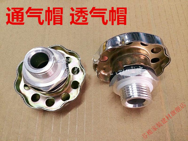 减速机通气帽透气塞齿轮箱透气帽中帽65mmm202427303638中帽m2015