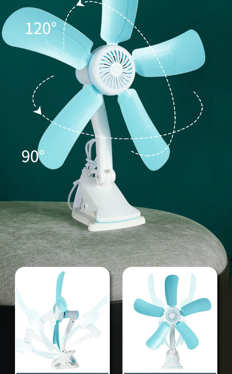 电风扇家用小风扇夹扇学生宿舍床上台式插电风扇小型迷你风扇韩雀四叶