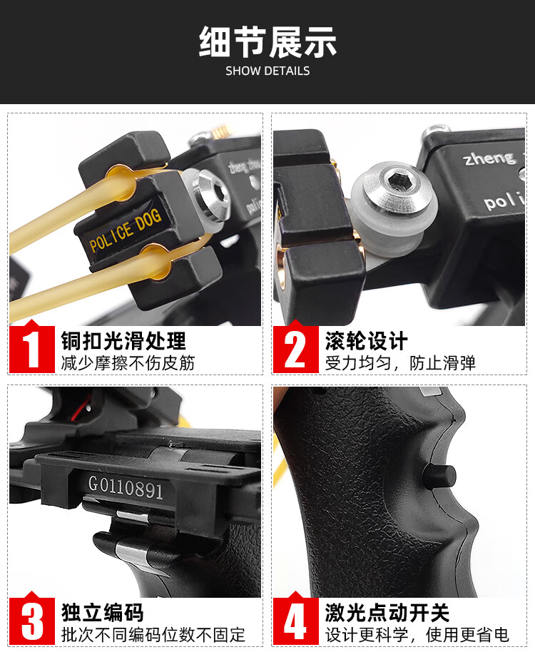 新款弹弓激光高精度扁皮弓户外圆皮射鱼大威力弹工大全警犬高端红光
