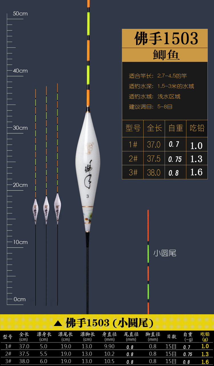 【品质好物】民 间艺人化氏佛手纳米浮漂套装全套小碎目高灵敏鲫鱼漂