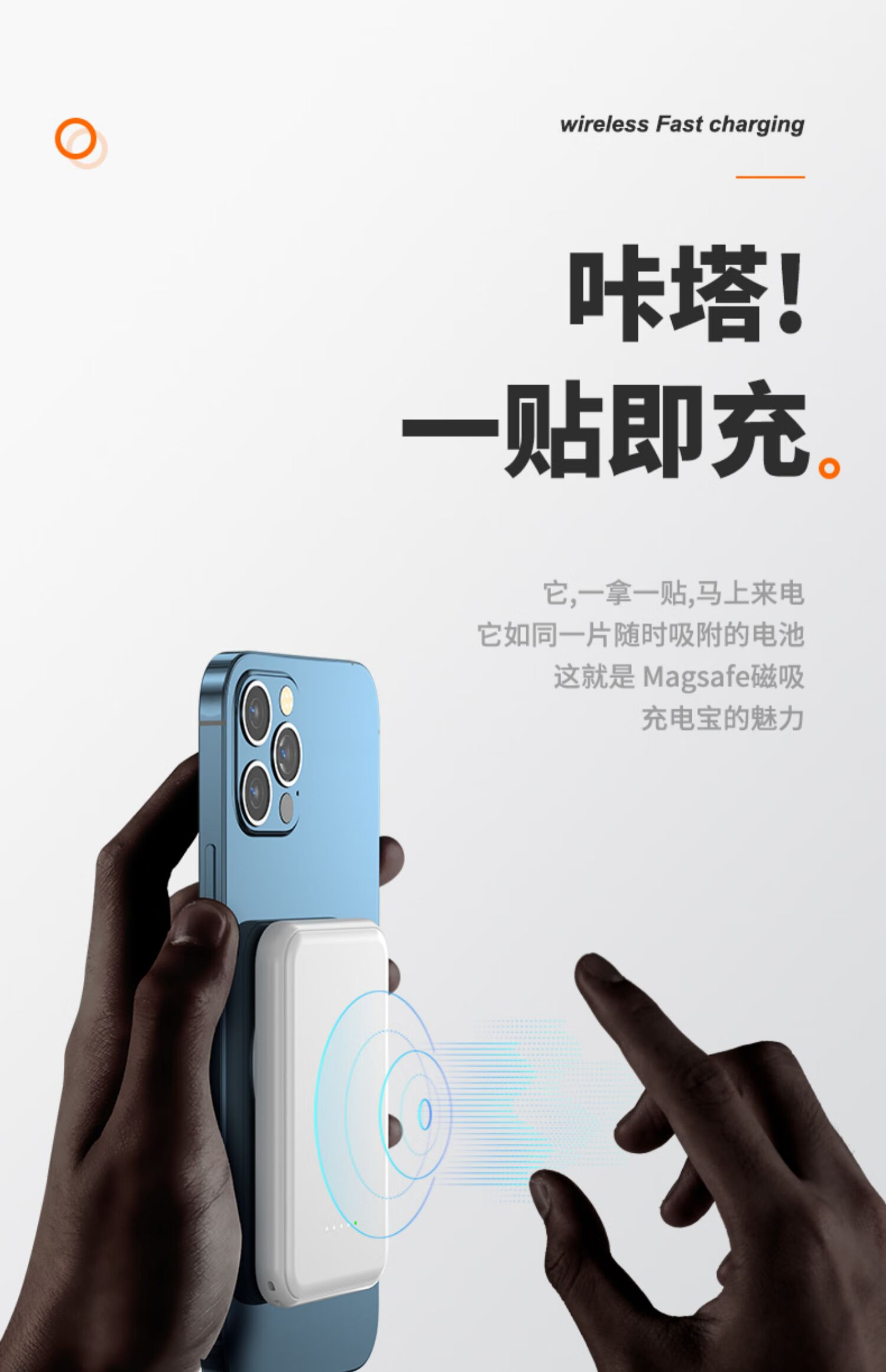 华为(huawei)充电宝同款磁吸无线充电宝小巧magsafe快充iphone13