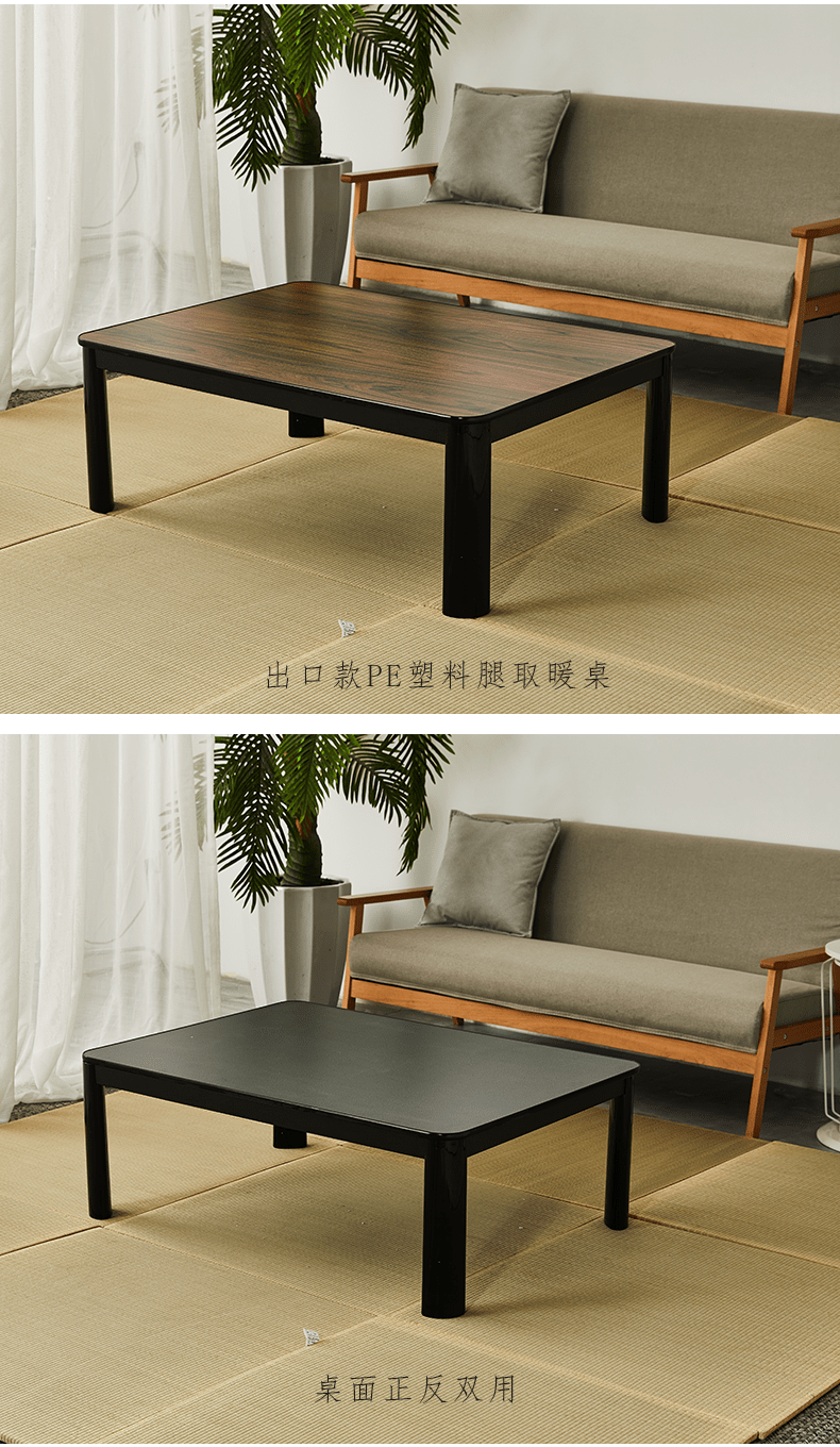 日式取暖桌折叠收纳游戏桌被炉茶几暖炉桌茶桌 (75*75*39cm)pe黑色