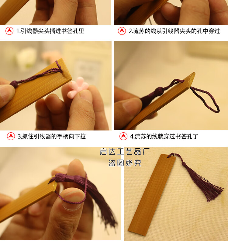 竹简书竹片 diy编线竹简原材料空白竹片学生儿童美工作业古代竹书卷