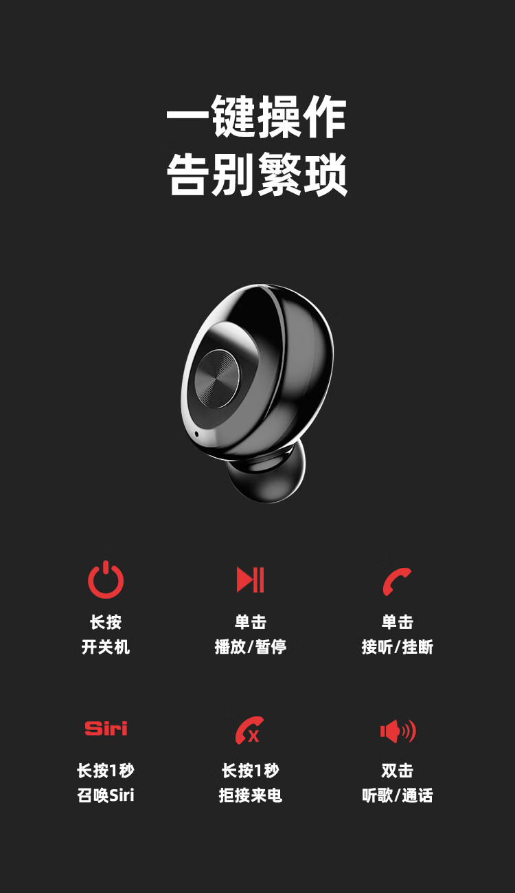 现货速发纽曼newmine真无线蓝牙耳机隐形单耳微型迷你超小入耳式运动