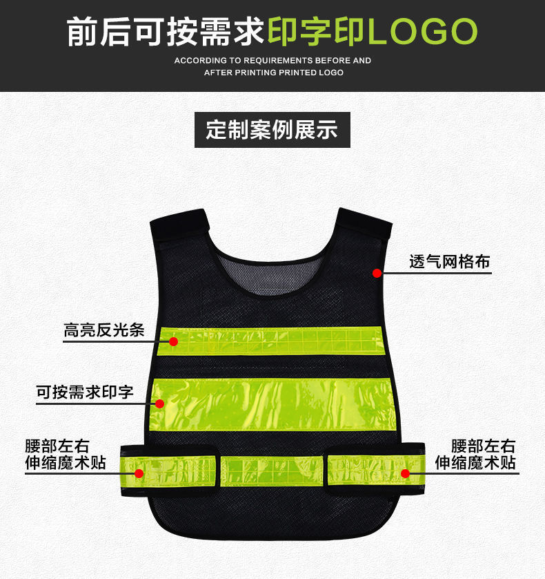 交通警擦反光服反光背心马甲夜光衣执勤施工交通安全服保安反光衣夏装