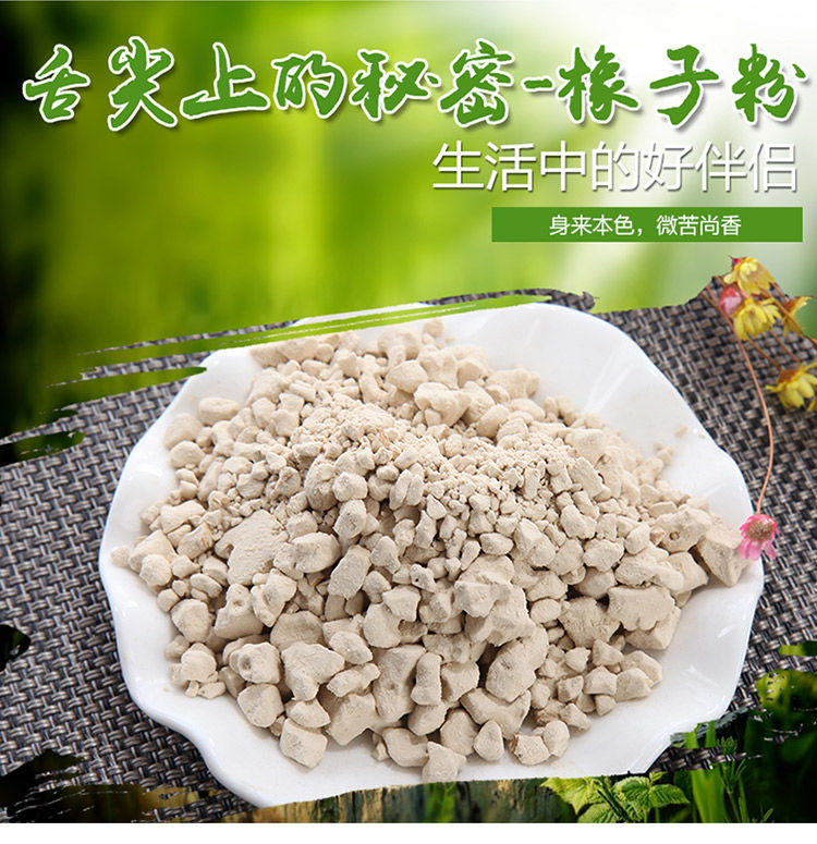 5折 橡子粉 汾清河橡子粉野择子粉橡子豆腐橡子橡子淀粉原生态食品