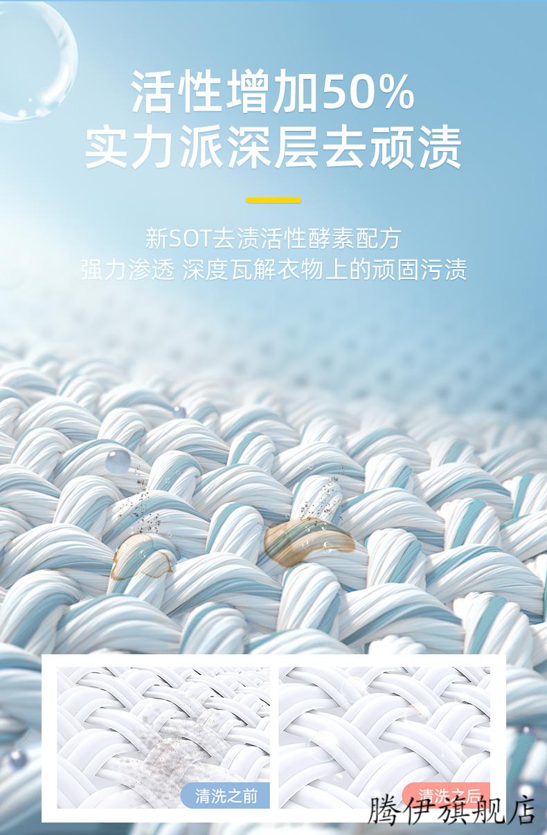 2022新款威威洗衣粉威威柔妙浓缩洗衣粉18kg实惠装家用小包装机洗手洗