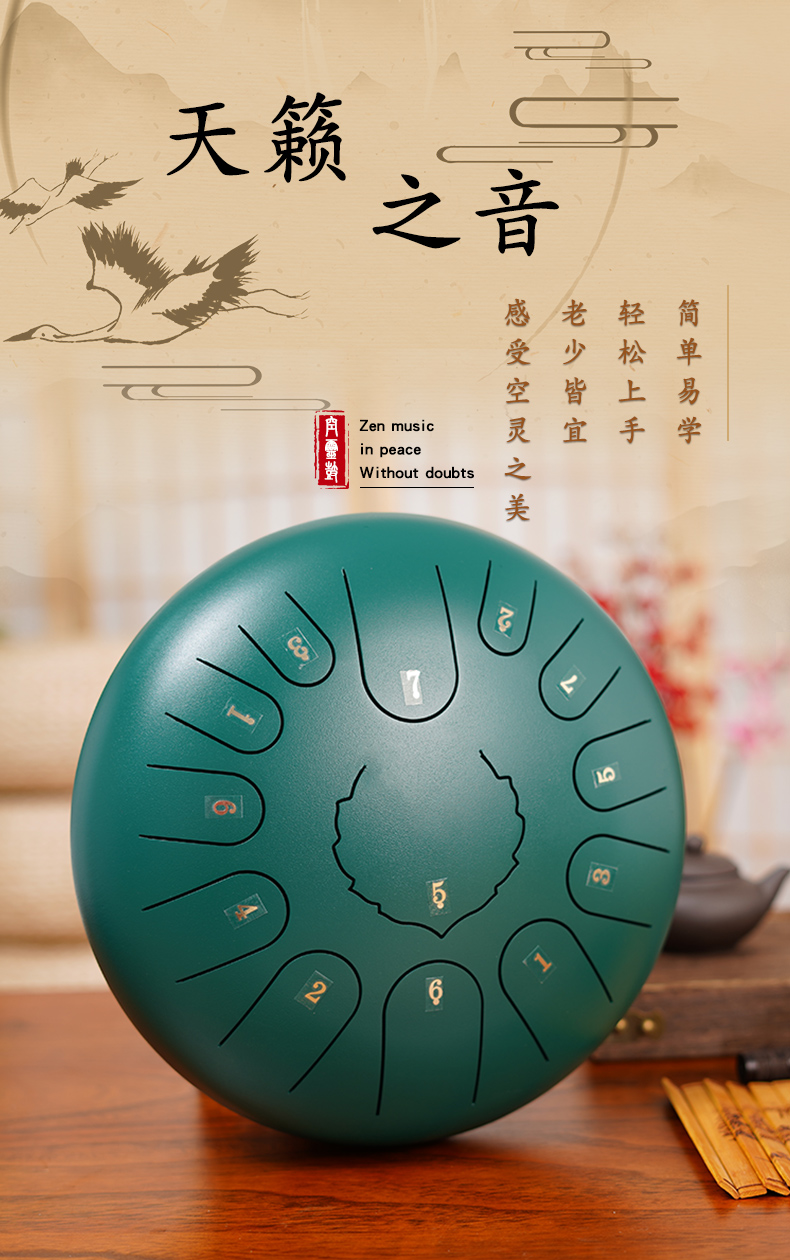 空灵鼓品牌官方旗舰店15音级莲花鼓初学者乐器13音色空手碟鼓 12寸15
