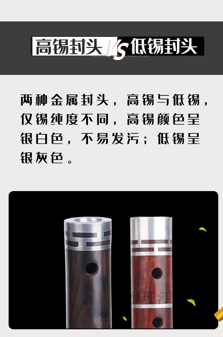 吹泪管 催泪管演奏型笛子乌木管子成人吹泪管小f调崔泪管管乐器 大g调