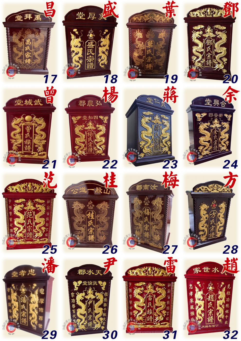 谱盒子家谱箱子族谱箱子谱书箱子宗谱箱立式箱香樟木可定做线雕内径40