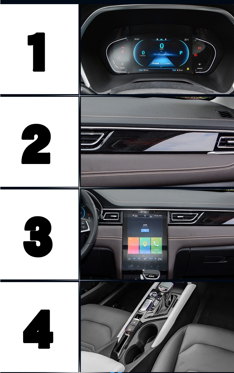 【新款无味】20-22款江淮嘉悦a5内饰改装贴中控仪表屏幕防刮透明专用