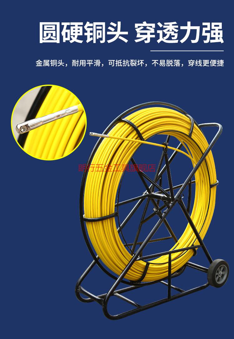 电工穿线玻璃钢拉线器光缆电缆穿孔穿管器暗管道疏通器引线器530米