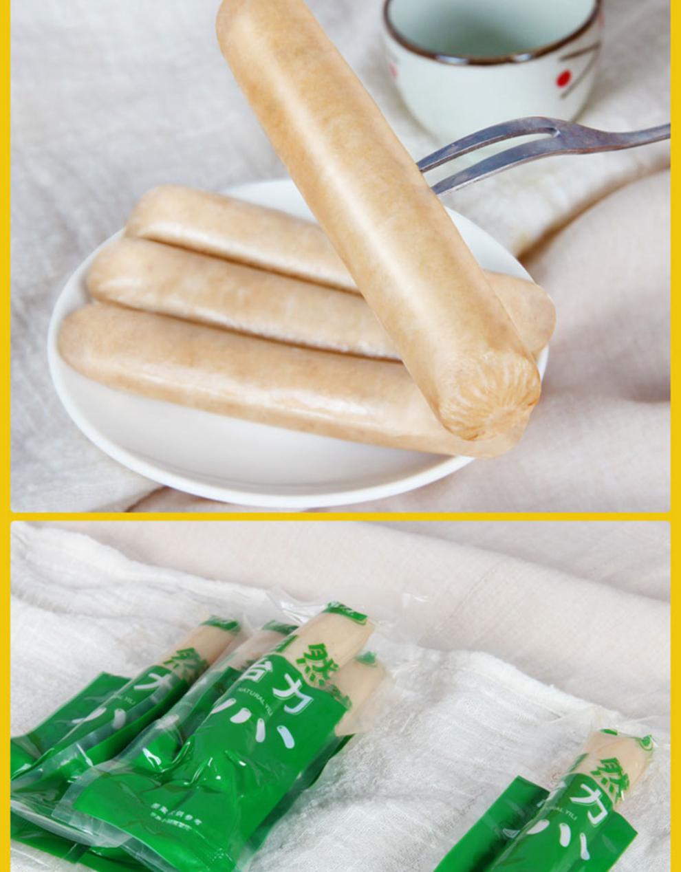 千年纯鸡胸肉肠鸡肉肠火腿肠无淀粉脂肪脱脂0低卡健身即食高蛋白低脂