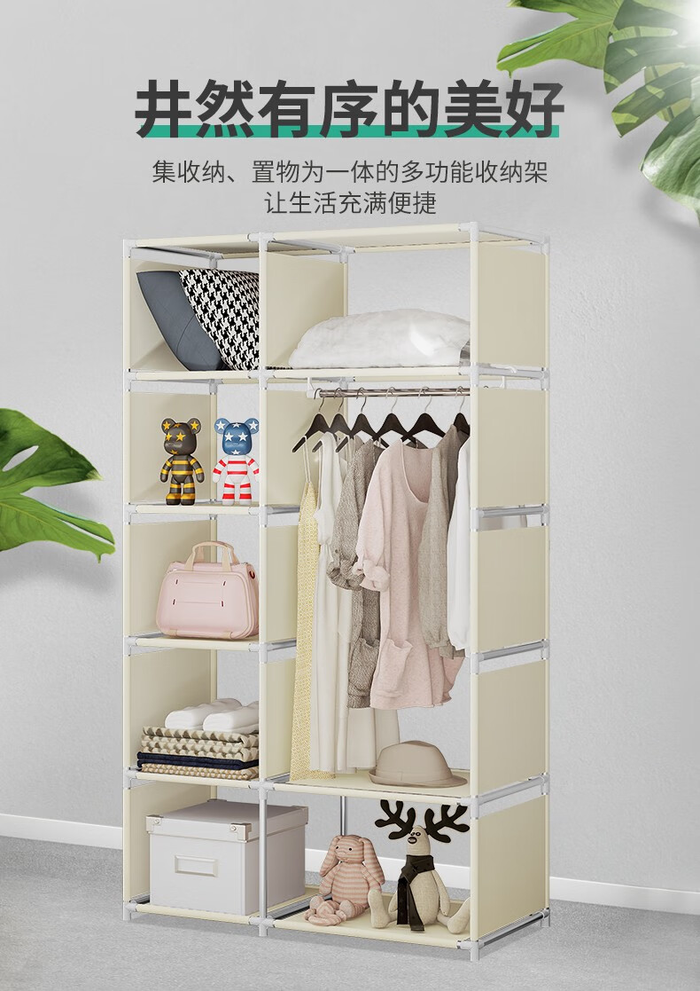 亚思特 布衣柜简易衣柜衣架落地卧室衣帽架室内简易衣柜家用收纳架多层储物置物架子 白色【宽90.5cm*高180cm]