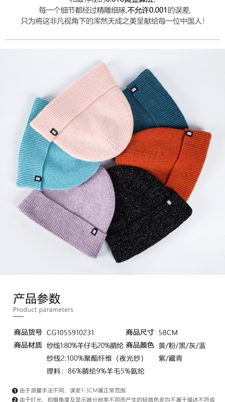 capglobal/冠戒毛线帽男女秋冬纯色潮流卷边休闲羊毛保暖针织帽 213