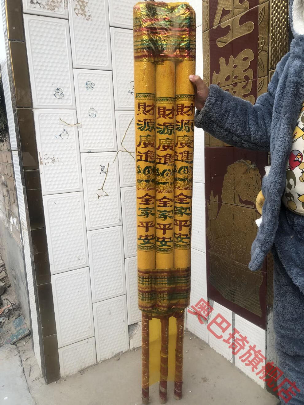 清明节祭祀用品烧香祭祀香扫墓用品高香大香粗长烧香拜佛香寺庙用香