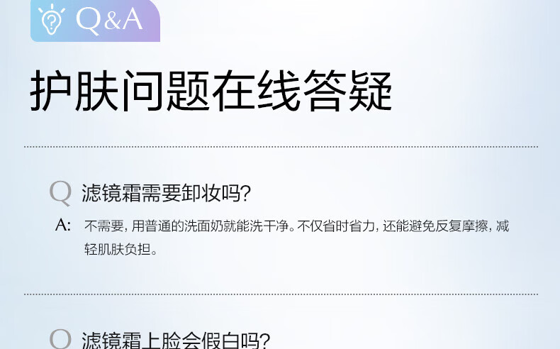 欧诗漫（OSM）素颜霜女遮瑕隔离懒人霜补水护肤品提亮肤色幻亮轻透保湿节日送礼 素颜霜50g