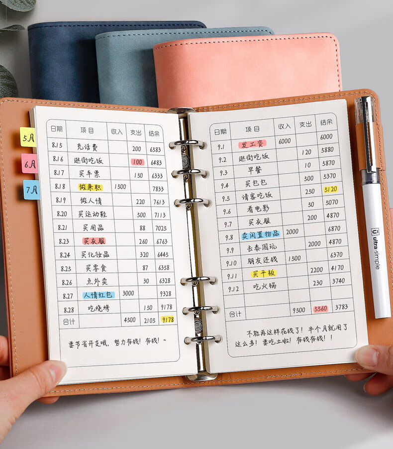 日式记账本家庭理财笔记本活页可放钱手帐明细账小现金日记账本子藏青