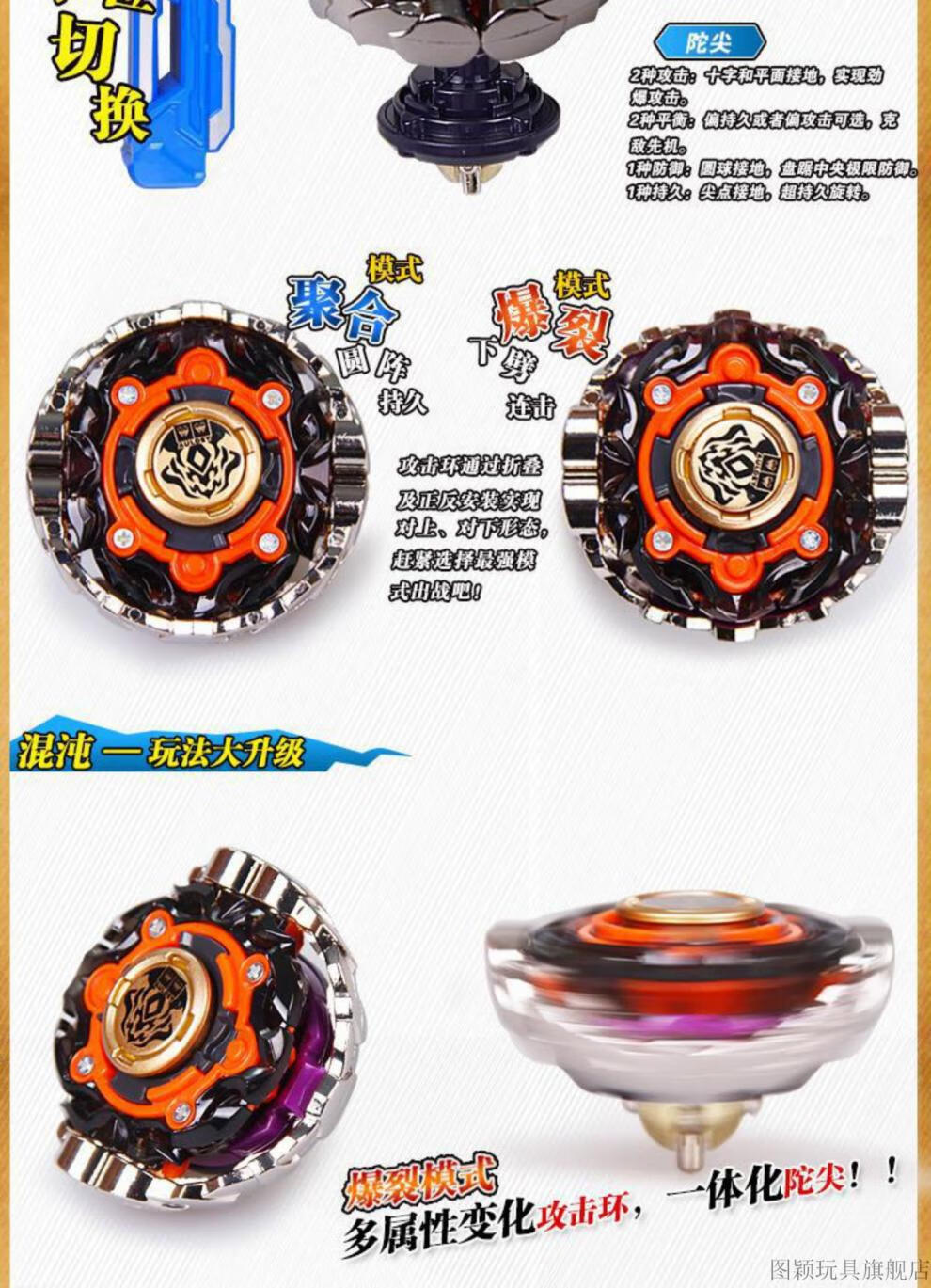 迷铭乐 飓风战魂陀螺爆裂巨拳 爆裂系列战斗拉线陀螺光辉剑神混沌天翔