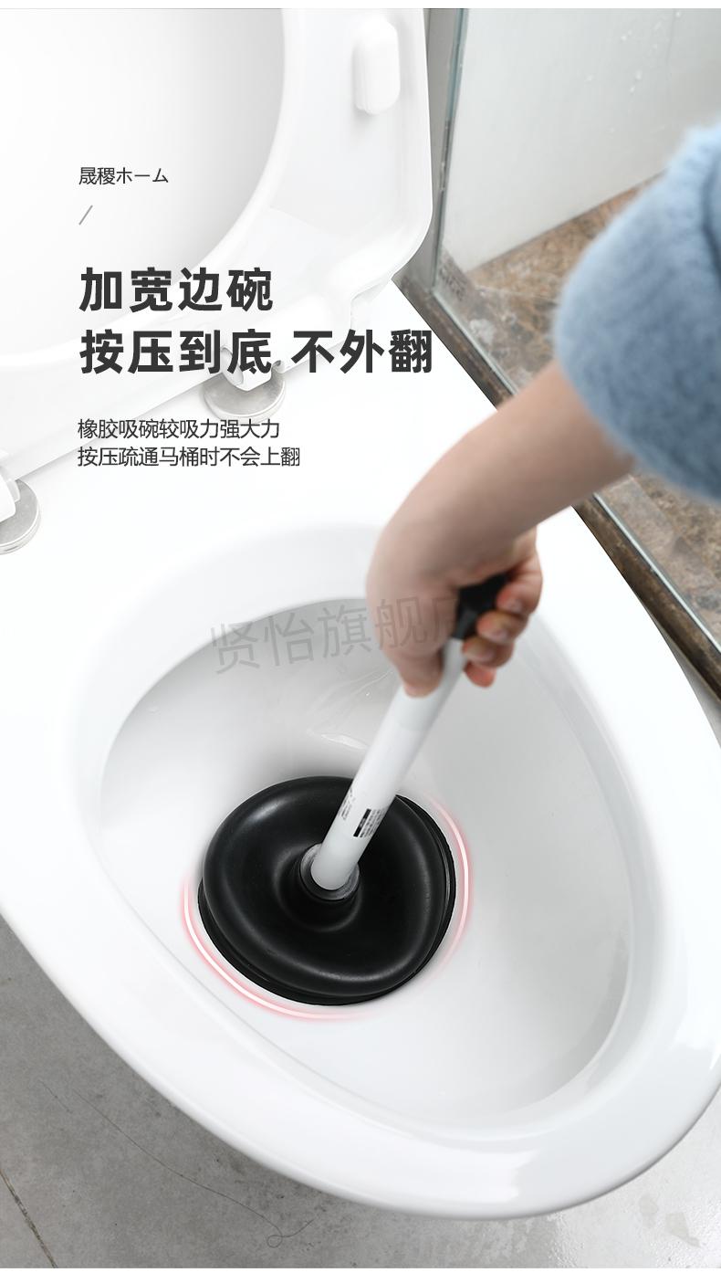 蹲坑蹲便器疏通器日本盘疏通器家用厕所皮搋子马桶抽子蹲便下水道疏通