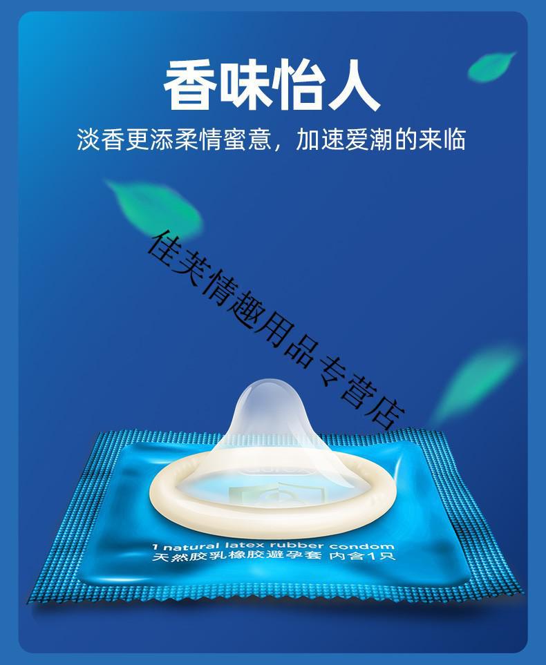 杜蕾斯加厚避孕套持久带刺大颗粒物理延时狼牙套光面型超厚安全套异型