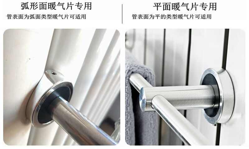 暖气片晾衣架家用置物板挂钩多功能通用毛巾架晾衣杆管置物架 单杆40厘米带2钩【弧形面专用】