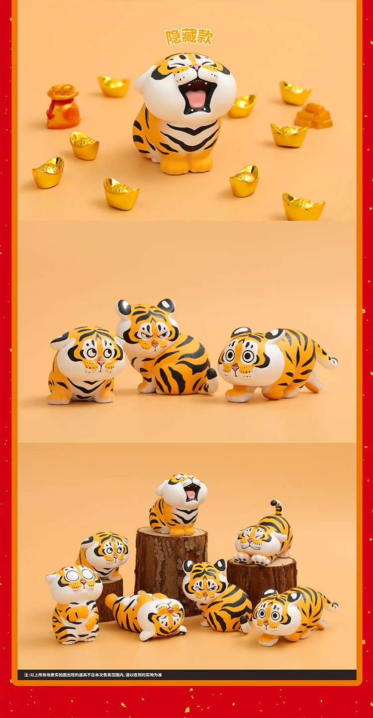 胖虎盲盒玩具福袋盲袋扭蛋摆件盲盒娃娃全套生日礼物 胖虎表情包系列