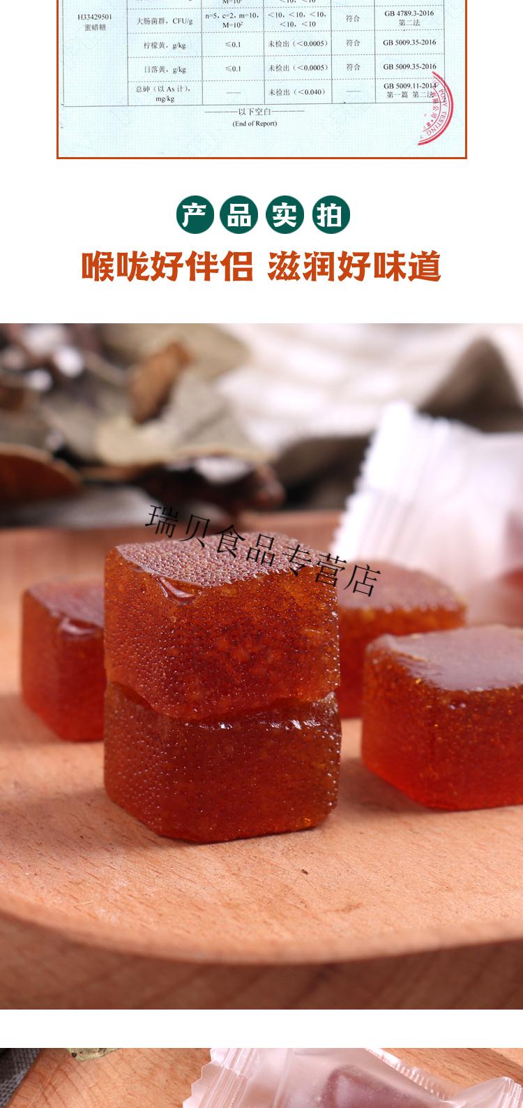 大兴安岭蜜蜡糖蜂蜜薄荷味糖食用手工糖护嗓戒烟糖秋梨膏500g250克