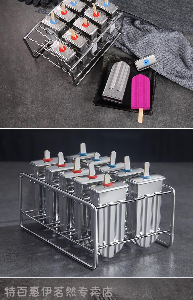 特百惠商场同款不锈钢儿童雪糕模具神器家用自制冰棍制冰棒大号做