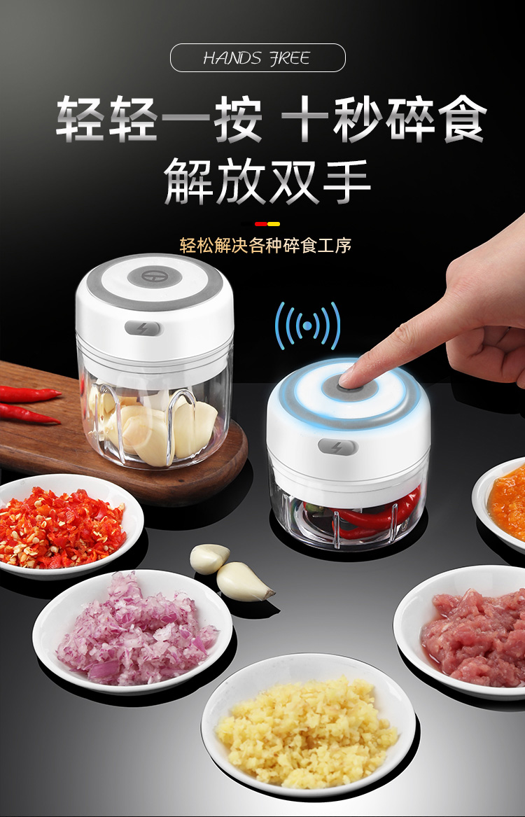 誉宇电动捣蒜蒜泥器捣蒜蒜泥神器电动拉搅蒜器蒜蓉辣椒打蒜器家用宝宝