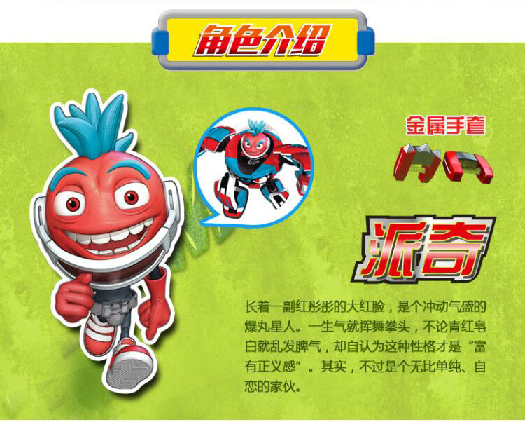 蛋星侠蛋蛋小子2玩具正版蛋星侠全套变形蛋派奇寒峰机甲男孩五合体