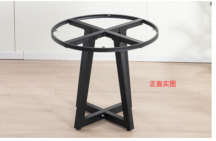 洁尔嘉铁艺圆桌架餐桌脚桌子腿支架圆桌茶几咖啡桌脚铁架订制 50厘米